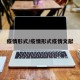 疫情形式/疫情形式疫情文献