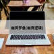 幽灵罗盘(幽灵逻辑)
