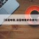 【渝是哪里,渝是哪里的车牌号】
