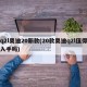 q2l奥迪20新款(20款奥迪q2l值得入手吗)