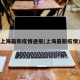 上海最新疫情通报(上诲最新疫情)