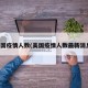 美国疫情人数(美国疫情人数最新消息)