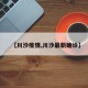 【川沙疫情,川沙最新确诊】