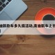 【奥迪新款车多久搞活动,奥迪新车上市多久降价】