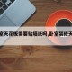 【卧室天花板需要贴墙纸吗,卧室装修天花板】