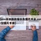 【suv丰田新款报价及图片大全,suv 车型图片丰田】