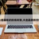 【大连最新的防疫政策,大连最新防控政策】