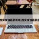【西安疫情最新新增,西安疫情最新通报】