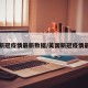 美国新冠疫情最新数据/美国新冠疫情最新增