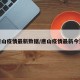 唐山疫情最新数据/唐山疫情最新今天