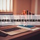 迈特威新款(迈特威新款啥时候国内销售)